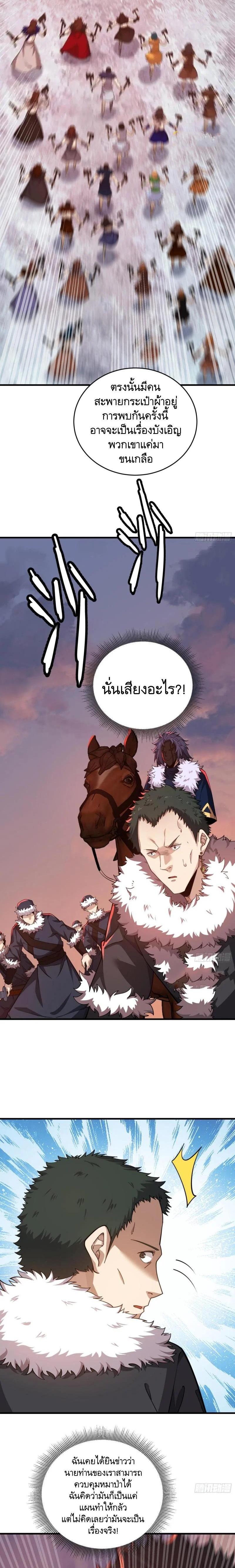 Manga-lc-com อ่านมังงะ อ่านการ์ตูน ออนไลน์ ฟรี The First Order ตอนที่ 1 2 3 4 5 6 7 8 9 10 11 12 13 14 ฟรี ไม่มีโฆษณา Manga-lc - อ่าน มังงะ อ่าน การ์ตูน ออนไลน์ อ่านมังงะ ฟรี