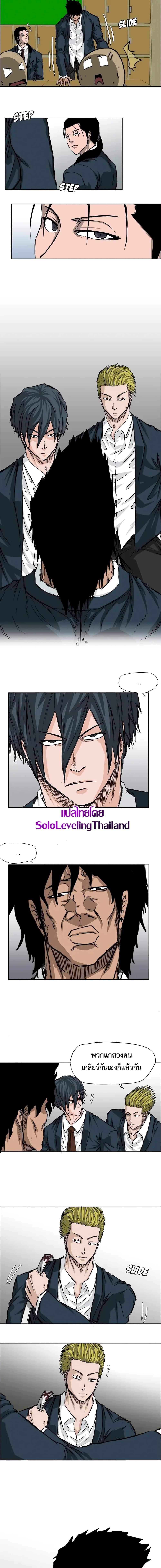 Manga-lc-com อ่านมังงะ อ่านการ์ตูน ออนไลน์ ฟรี Boss in School ตอนที่ 1 2 3 4 5 6 7 8 9 10 11 12 13 14 ฟรี ไม่มีโฆษณา Manga-lc - อ่าน มังงะ อ่าน การ์ตูน ออนไลน์ อ่านมังงะ ฟรี