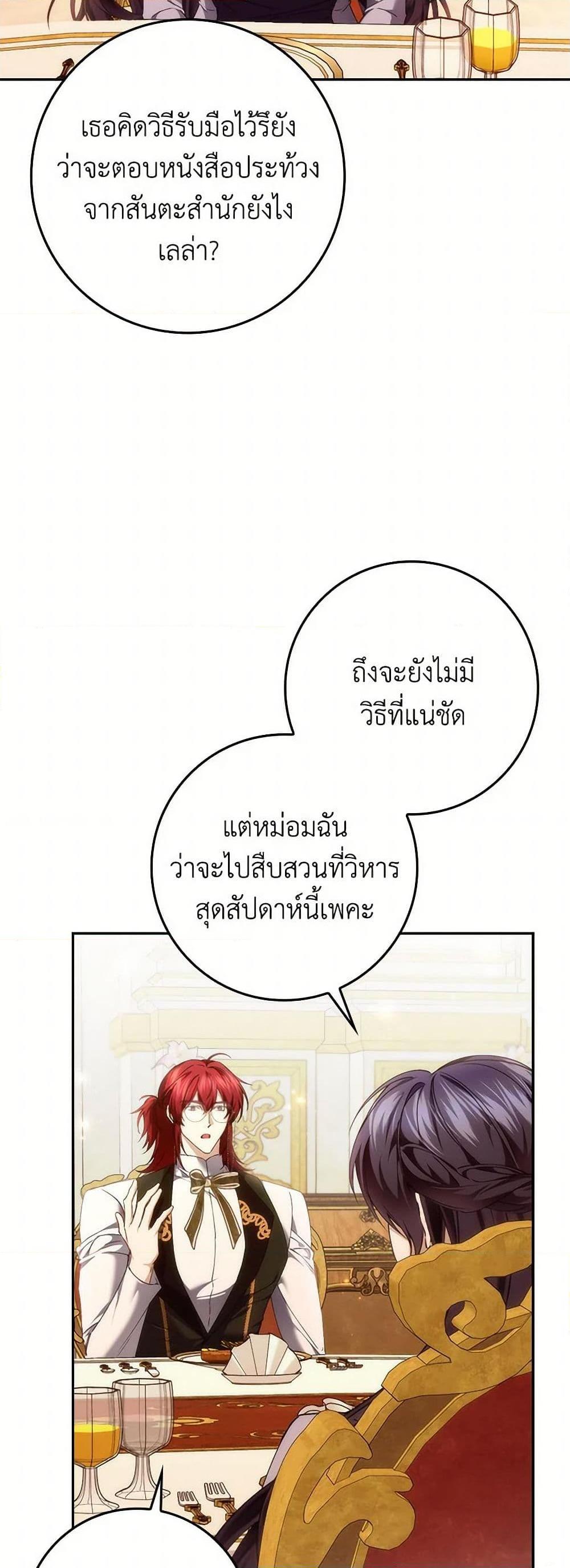 Manga-lc-com อ่านมังงะ อ่านการ์ตูน ออนไลน์ ฟรี I Won’t Pick Up The Trash I Threw Away Again ตอนที่ 1 2 3 4 5 6 7 8 9 10 11 12 13 14 ฟรี ไม่มีโฆษณา Manga-lc - อ่าน มังงะ อ่าน การ์ตูน ออนไลน์ อ่านมังงะ ฟรี