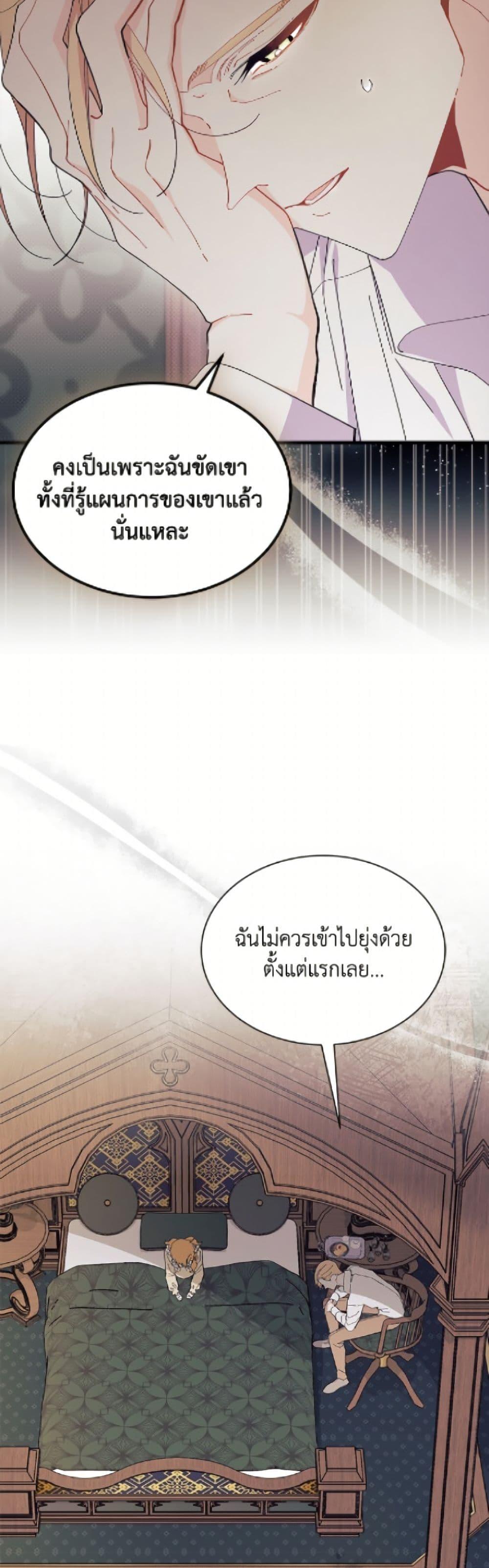 Manga-lc-com อ่านมังงะ อ่านการ์ตูน ออนไลน์ ฟรี I Don’t Want To Be a Magpie Bridge ตอนที่ 1 2 3 4 5 6 7 8 9 10 11 12 13 14 ฟรี ไม่มีโฆษณา Manga-lc - อ่าน มังงะ อ่าน การ์ตูน ออนไลน์ อ่านมังงะ ฟรี
