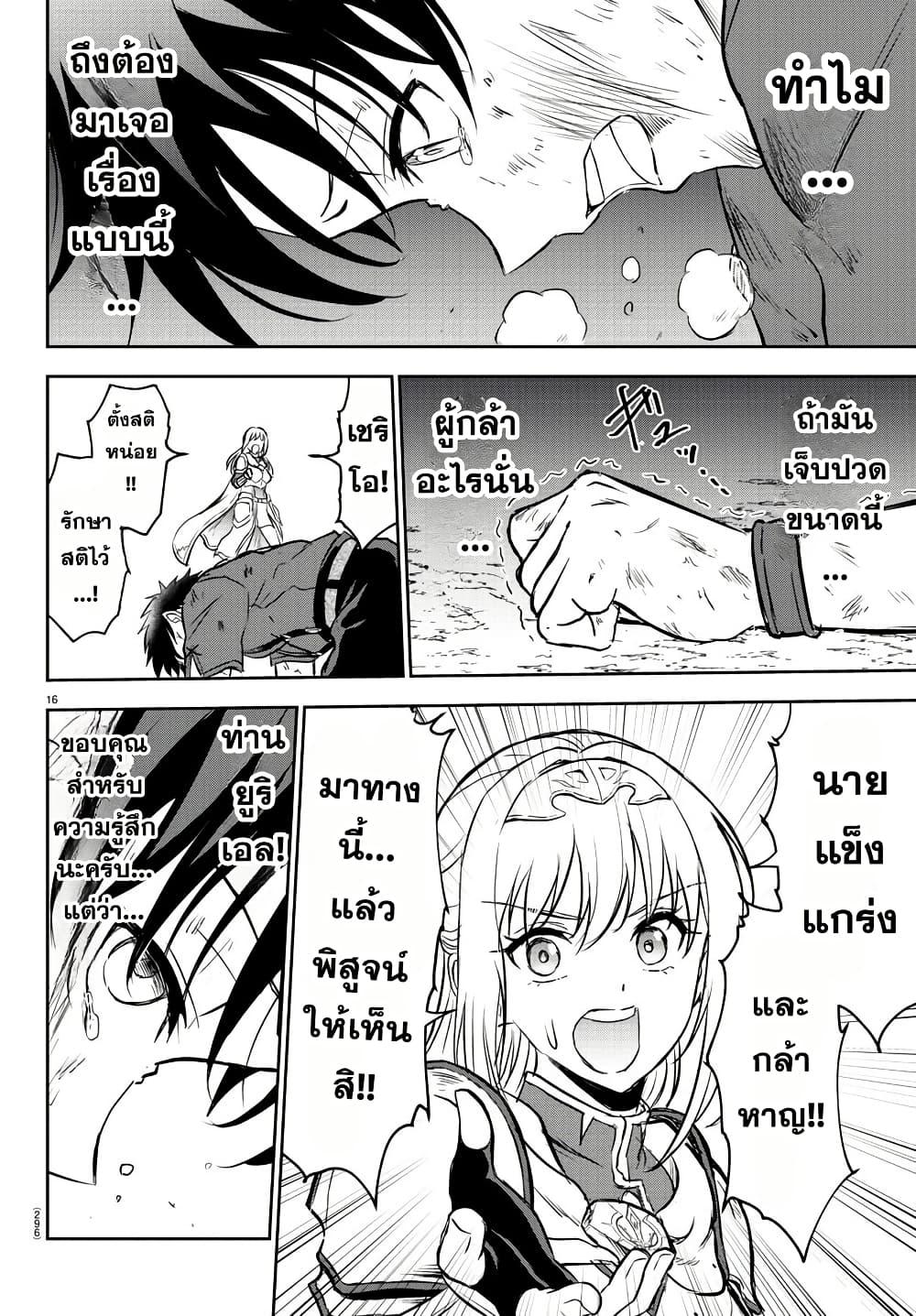 Manga-lc-com อ่านมังงะ อ่านการ์ตูน ออนไลน์ ฟรี Cherry Hero and the Holy Sword ตอนที่ 1 2 3 4 5 6 7 8 9 10 11 12 13 14 ฟรี ไม่มีโฆษณา Manga-lc - อ่าน มังงะ อ่าน การ์ตูน ออนไลน์ อ่านมังงะ ฟรี