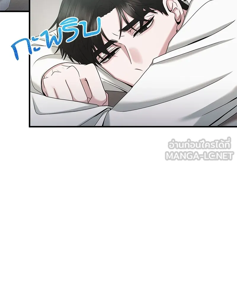 สามีที่ไม่ได้ขอ ตอนที่ 41 รูปที่ 114