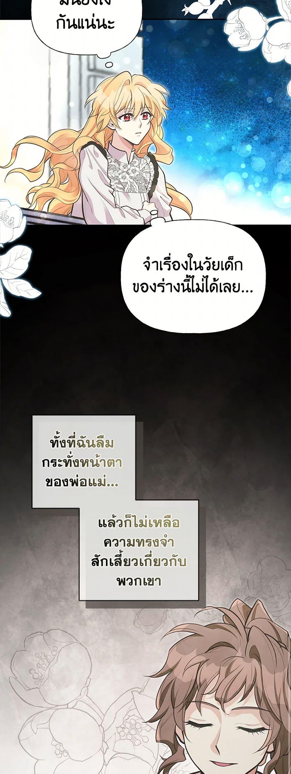 Manga-lc-com อ่านมังงะ อ่านการ์ตูน ออนไลน์ ฟรี My Sister Picked up the Male Lead ตอนที่ 1 2 3 4 5 6 7 8 9 10 11 12 13 14 ฟรี ไม่มีโฆษณา Manga-lc - อ่าน มังงะ อ่าน การ์ตูน ออนไลน์ อ่านมังงะ ฟรี