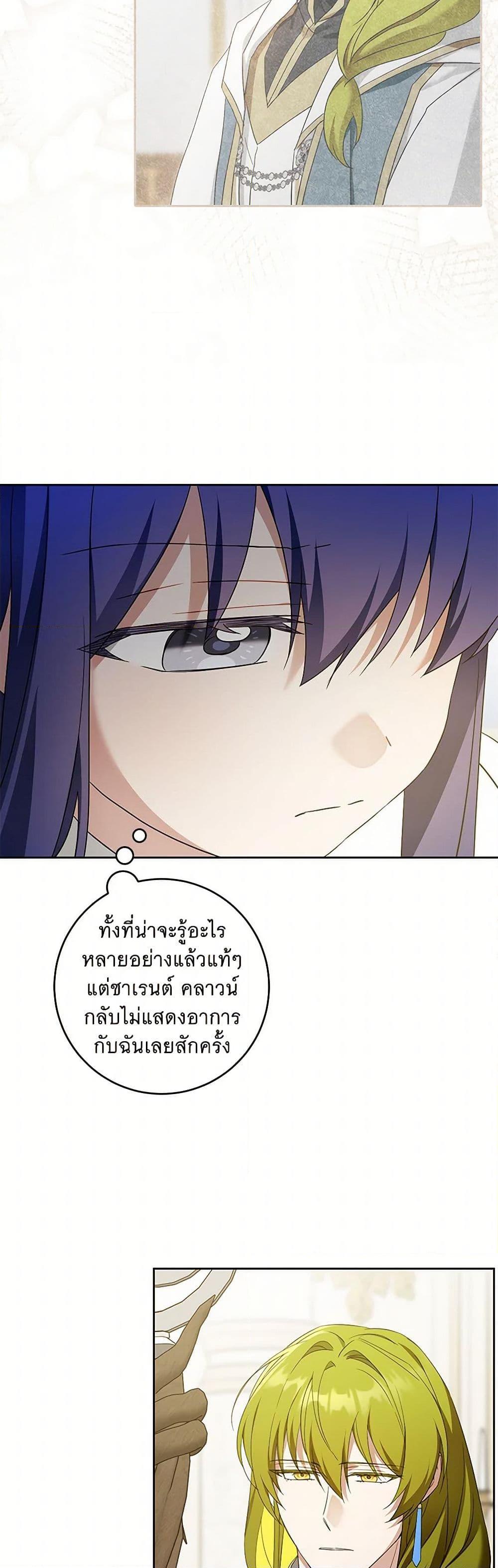 Manga-lc-com อ่านมังงะ อ่านการ์ตูน ออนไลน์ ฟรี Please Give Me the Pacifier ตอนที่ 1 2 3 4 5 6 7 8 9 10 11 12 13 14 ฟรี ไม่มีโฆษณา Manga-lc - อ่าน มังงะ อ่าน การ์ตูน ออนไลน์ อ่านมังงะ ฟรี