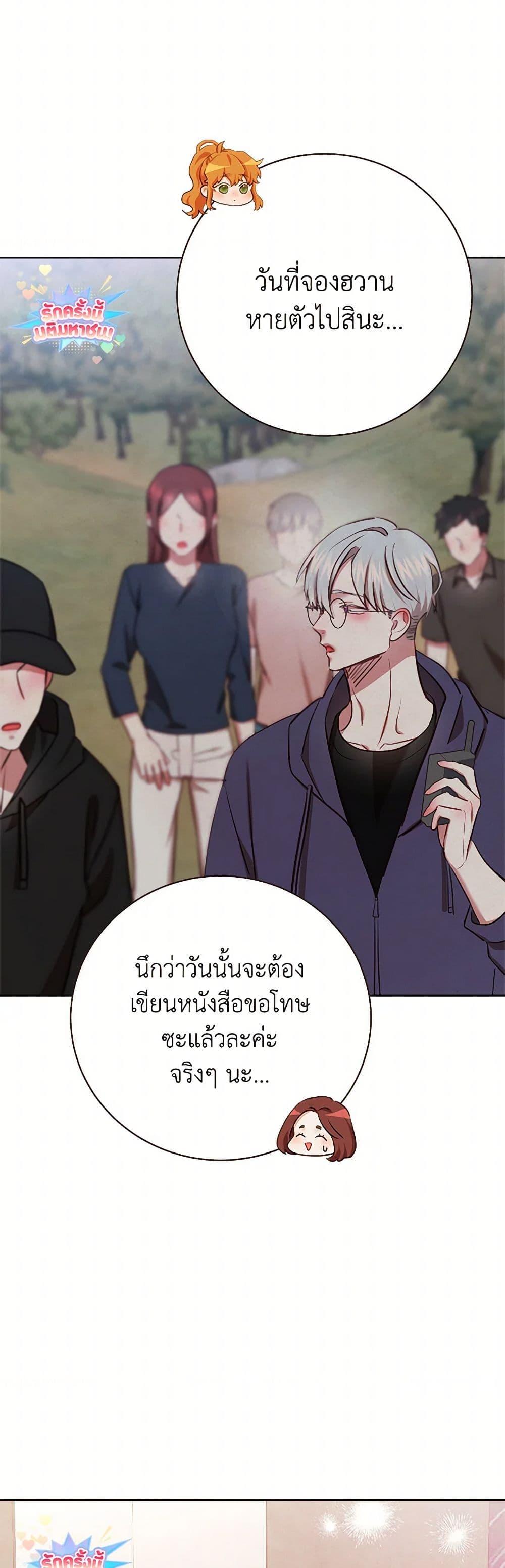 Manga-lc-com อ่านมังงะ อ่านการ์ตูน ออนไลน์ ฟรี Viewer’s Choice – The Dating Show ตอนที่ 1 2 3 4 5 6 7 8 9 10 11 12 13 14 ฟรี ไม่มีโฆษณา Manga-lc - อ่าน มังงะ อ่าน การ์ตูน ออนไลน์ อ่านมังงะ ฟรี