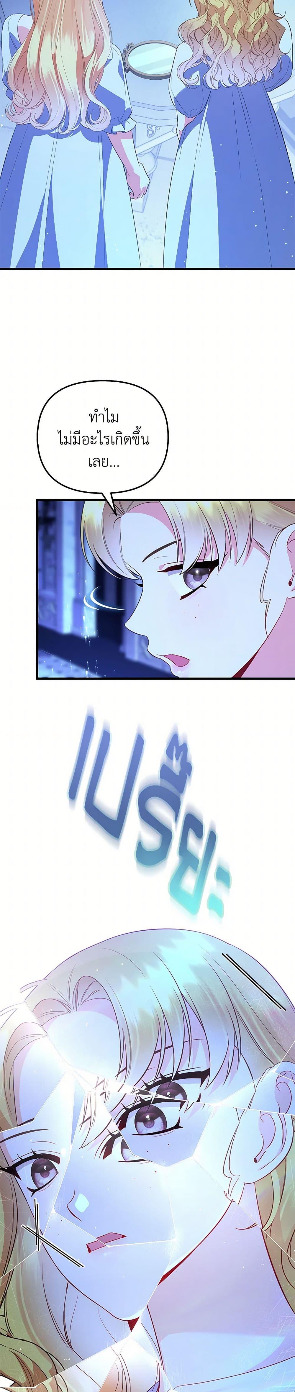 Manga-lc-com อ่านมังงะ อ่านการ์ตูน ออนไลน์ ฟรี I Created a Harem by Accident! ตอนที่ 1 2 3 4 5 6 7 8 9 10 11 12 13 14 ฟรี ไม่มีโฆษณา Manga-lc - อ่าน มังงะ อ่าน การ์ตูน ออนไลน์ อ่านมังงะ ฟรี