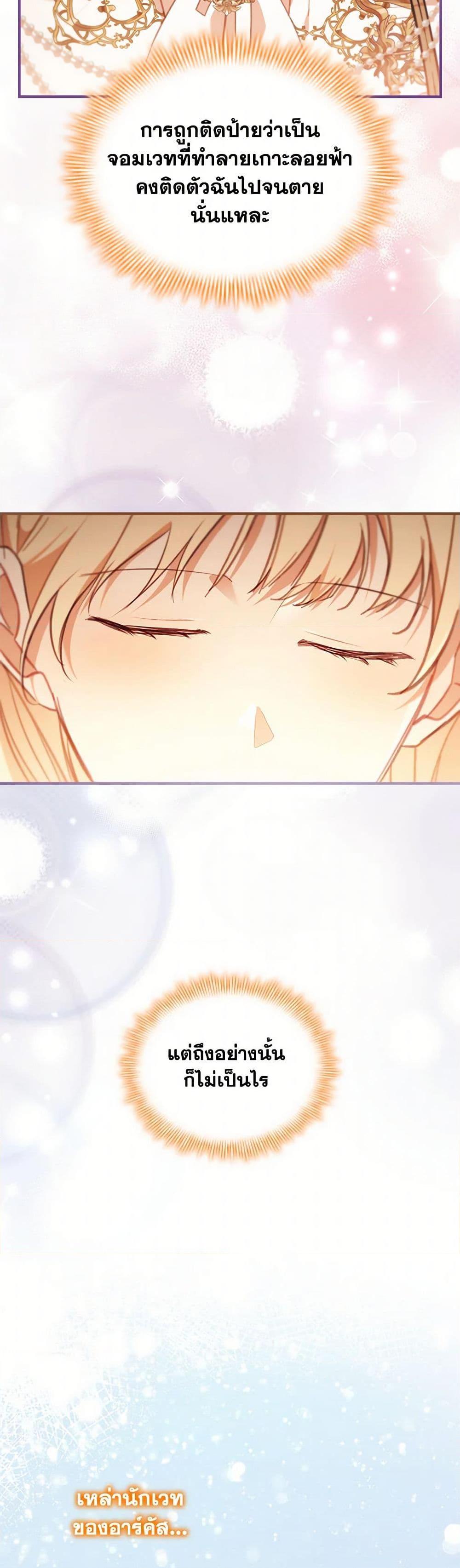 Manga-lc-com อ่านมังงะ อ่านการ์ตูน ออนไลน์ ฟรี The Beloved Little Princess ตอนที่ 1 2 3 4 5 6 7 8 9 10 11 12 13 14 ฟรี ไม่มีโฆษณา Manga-lc - อ่าน มังงะ อ่าน การ์ตูน ออนไลน์ อ่านมังงะ ฟรี