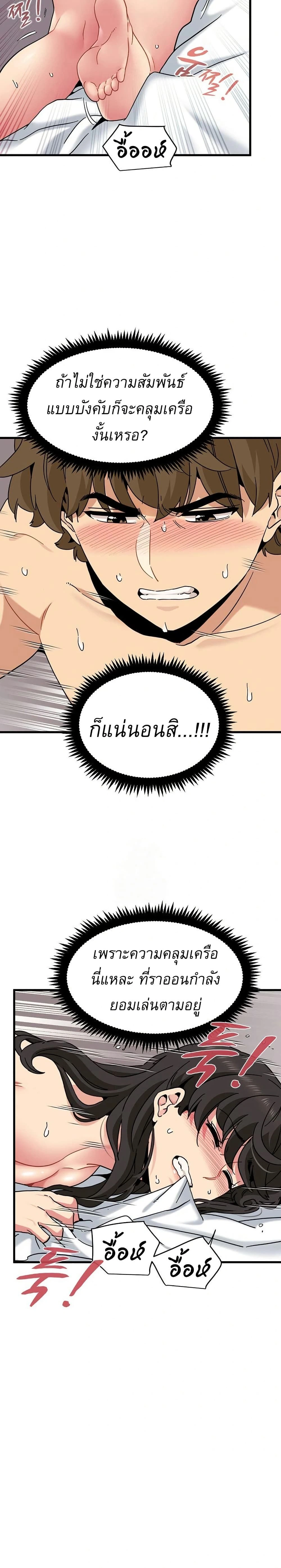 Doujin-Lc- อ่าน โดจิน มังฮวา เกาหลี ญี่ปุ่น จีน แปลไทย The Turning Point จุดเปลี่ยน ตอนที่ 1 2 3 4 5 6 7 8 9 10 11 12 13 14 ฟรี ไม่มีโฆษณา อ่าน โดจิน Manhwa เกาหลี ญี่ปุ่น จีน เรามีครบ คัดมาให้เน้นๆ โดจิน 18+ รับประกันความฟินโดย  Doujin Lc