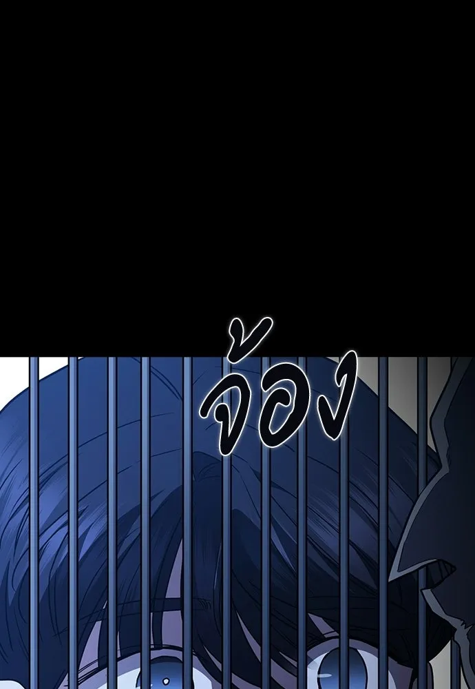 รักแล้วห้ามเลิก ตอนที่ 55 รูปที่ 136