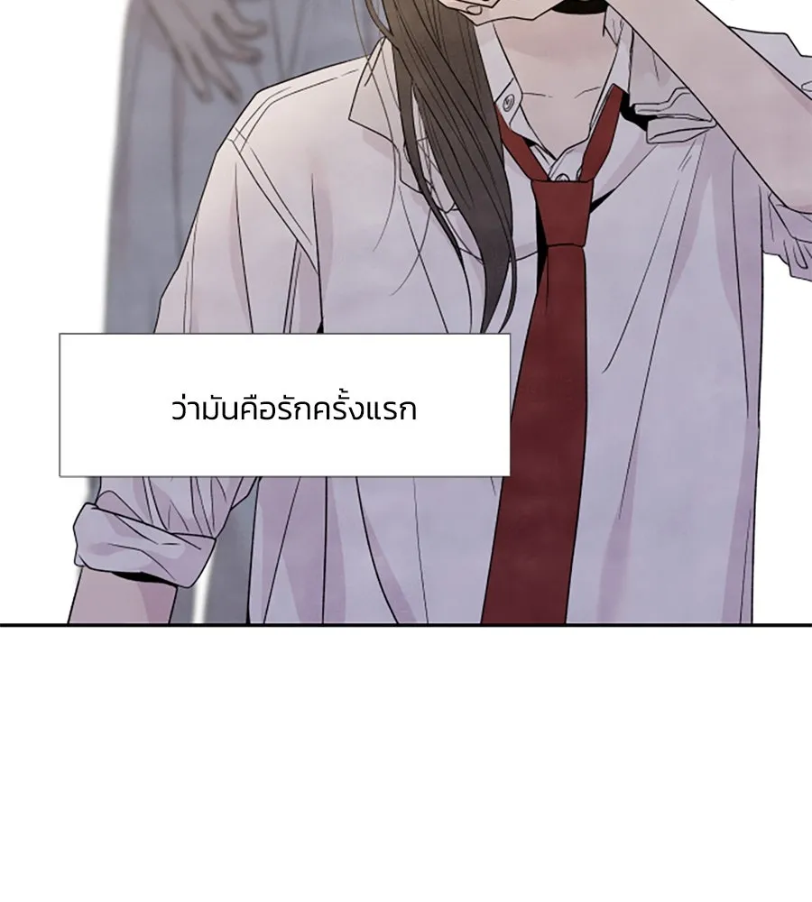 เหตุผลของคนไม่อยากอยู่ ตอนที่ ตอนพิเศษ 2 รูปที่ 28