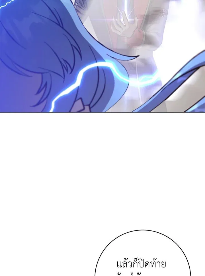 The Max Level Hero Has Returned การกล_บมาของว_รบ_ร_ษเวลต_น ตอนที่ ตอนที่ 183 รูปที่ 49