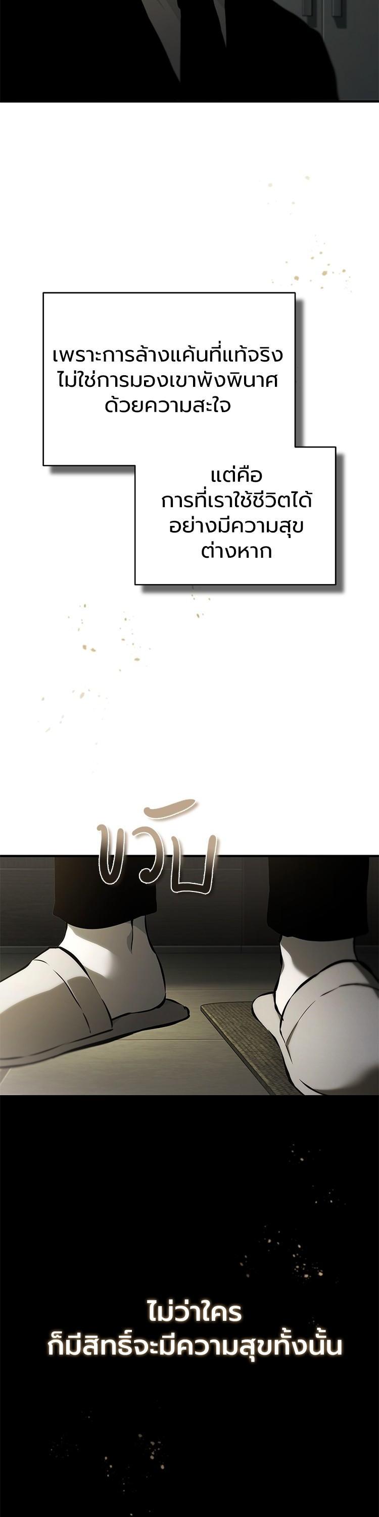 Manga-lc-com อ่านมังงะ อ่านการ์ตูน ออนไลน์ ฟรี Devil Returns To School Days ตอนที่ 1 2 3 4 5 6 7 8 9 10 11 12 13 14 ฟรี ไม่มีโฆษณา Manga-lc - อ่าน มังงะ อ่าน การ์ตูน ออนไลน์ อ่านมังงะ ฟรี