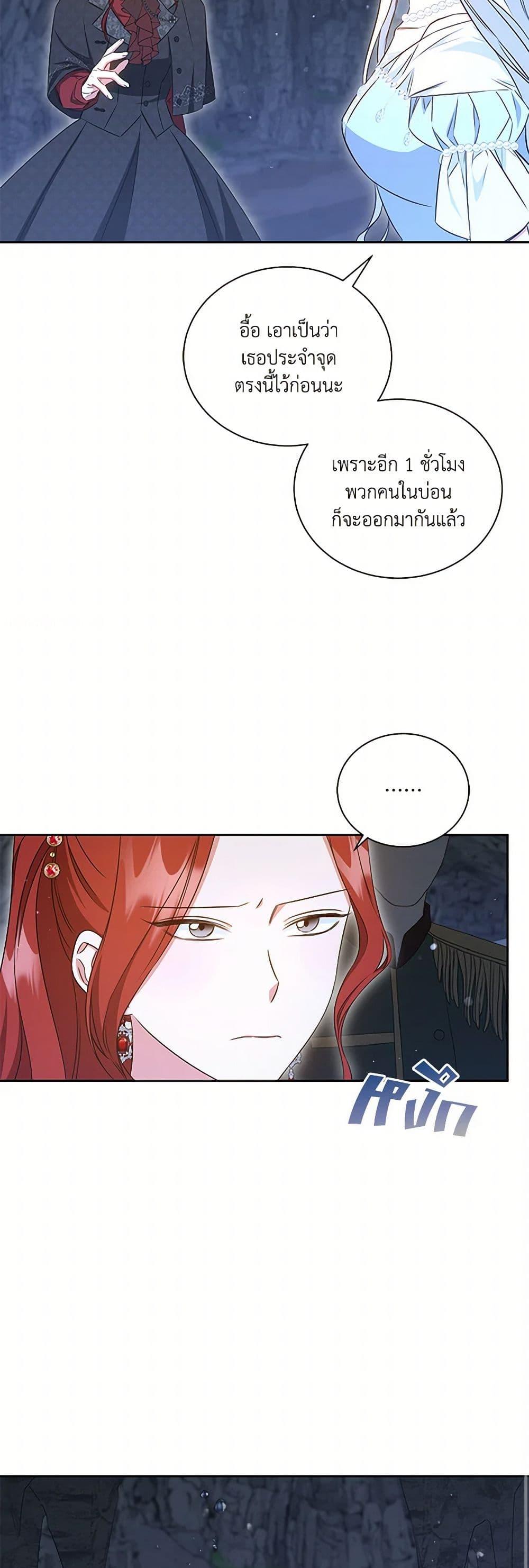 Manga-lc-com อ่านมังงะ อ่านการ์ตูน ออนไลน์ ฟรี I’ll Change My Fate To Be Executed ตอนที่ 1 2 3 4 5 6 7 8 9 10 11 12 13 14 ฟรี ไม่มีโฆษณา Manga-lc - อ่าน มังงะ อ่าน การ์ตูน ออนไลน์ อ่านมังงะ ฟรี