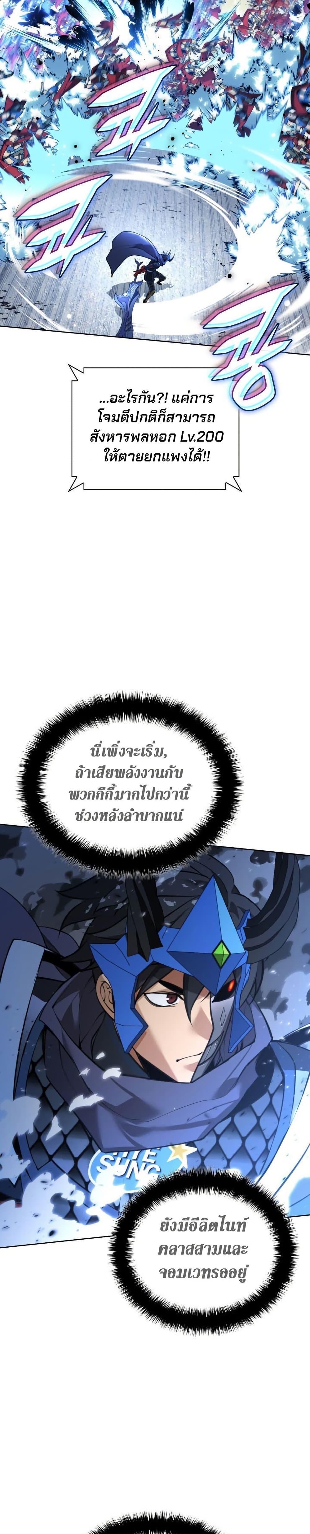 Manga-lc-com อ่านมังงะ อ่านการ์ตูน ออนไลน์ ฟรี Overgeared (Remake) ตอนที่ 1 2 3 4 5 6 7 8 9 10 11 12 13 14 ฟรี ไม่มีโฆษณา Manga-lc - อ่าน มังงะ อ่าน การ์ตูน ออนไลน์ อ่านมังงะ ฟรี