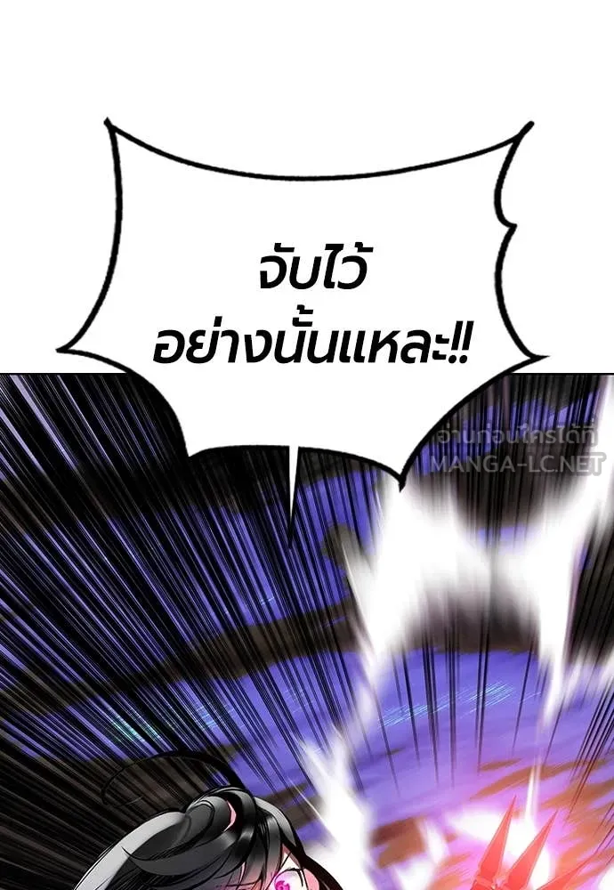 Jungle Juice ตอนที่ 159 รูปที่ 34