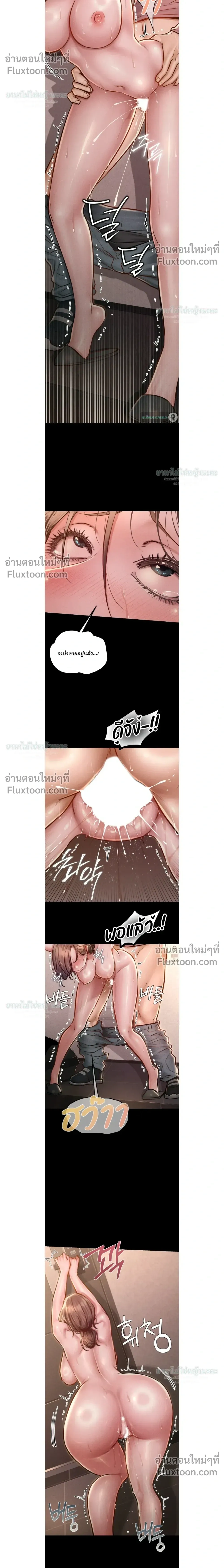 Doujin-Lc- อ่าน โดจิน มังฮวา เกาหลี ญี่ปุ่น จีน แปลไทย Paradise Villa ตอนที่ 1 2 3 4 5 6 7 8 9 10 11 12 13 14 ฟรี ไม่มีโฆษณา อ่าน โดจิน Manhwa เกาหลี ญี่ปุ่น จีน เรามีครบ คัดมาให้เน้นๆ โดจิน 18+ รับประกันความฟินโดย  Doujin Lc