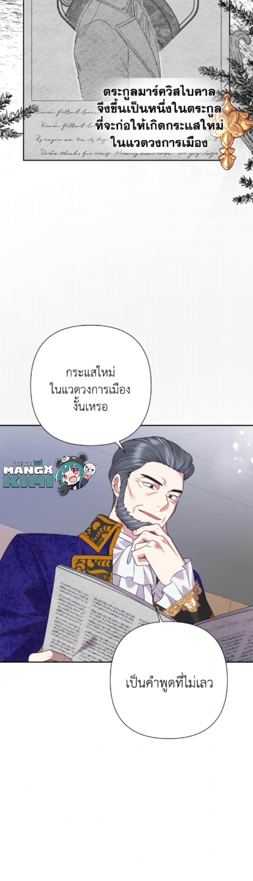 Manga-lc-com อ่านมังงะ อ่านการ์ตูน ออนไลน์ ฟรี Today the Villainess Has Fun Again ตอนที่ 1 2 3 4 5 6 7 8 9 10 11 12 13 14 ฟรี ไม่มีโฆษณา Manga-lc - อ่าน มังงะ อ่าน การ์ตูน ออนไลน์ อ่านมังงะ ฟรี