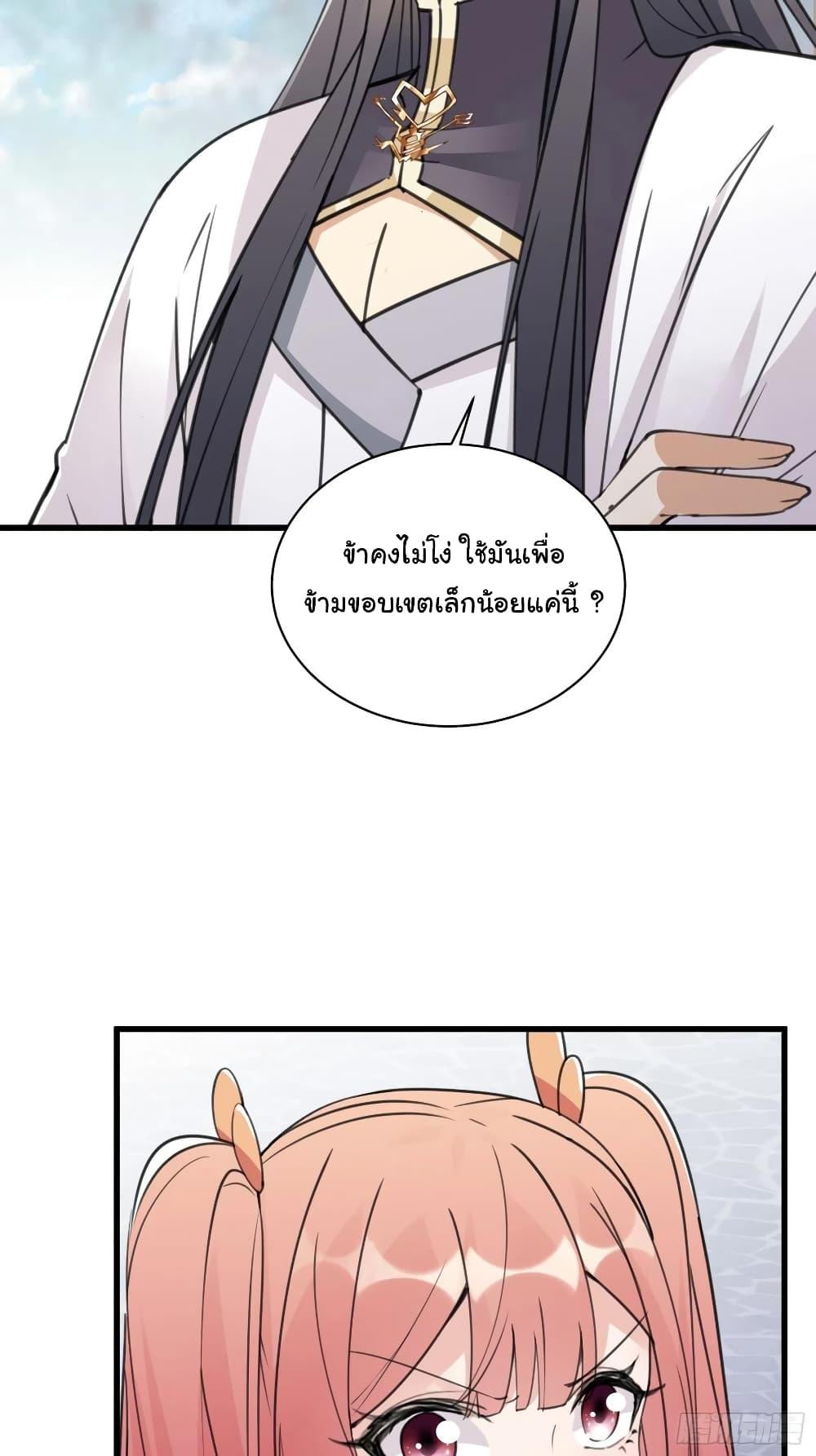 Manga-lc-com อ่านมังงะ อ่านการ์ตูน ออนไลน์ ฟรี Cultivating Immortality Requires a Rich Woman ตอนที่ 1 2 3 4 5 6 7 8 9 10 11 12 13 14 ฟรี ไม่มีโฆษณา Manga-lc - อ่าน มังงะ อ่าน การ์ตูน ออนไลน์ อ่านมังงะ ฟรี