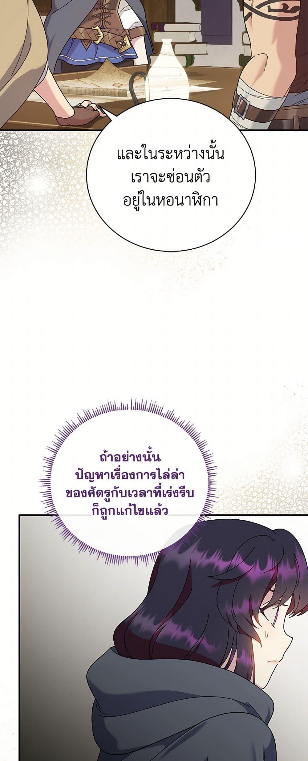 Manga-lc-com อ่านมังงะ อ่านการ์ตูน ออนไลน์ ฟรี Golden Light Gratia, The Child Loved By God ตอนที่ 1 2 3 4 5 6 7 8 9 10 11 12 13 14 ฟรี ไม่มีโฆษณา Manga-lc - อ่าน มังงะ อ่าน การ์ตูน ออนไลน์ อ่านมังงะ ฟรี