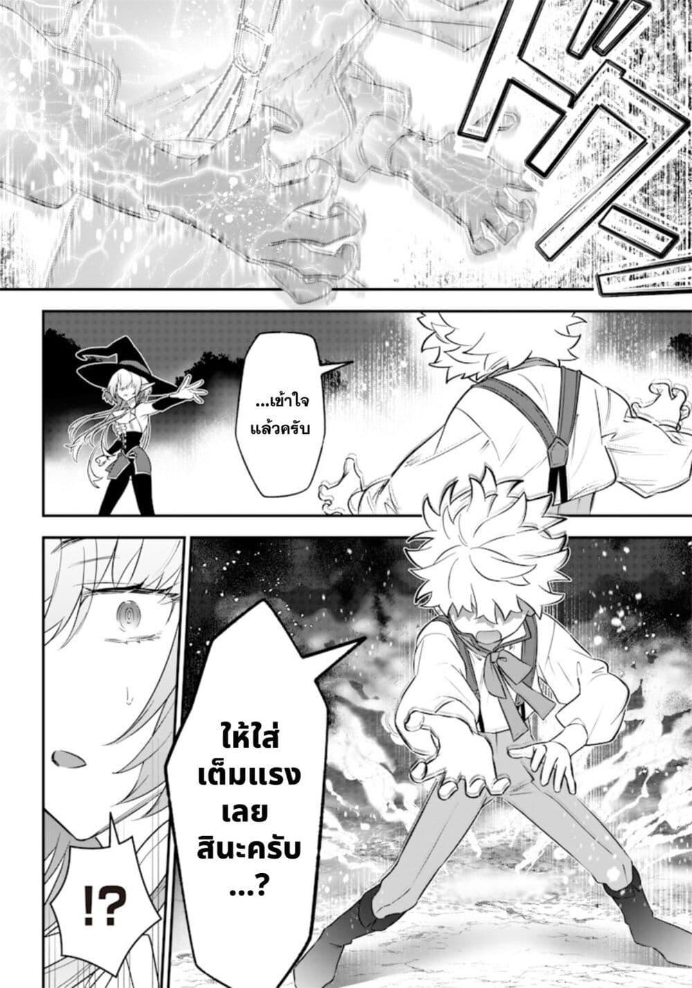 Manga-lc-com อ่านมังงะ อ่านการ์ตูน ออนไลน์ ฟรี Sekai ni Hitori, Zenzokusei Mahou no Tsukaite ตอนที่ 1 2 3 4 5 6 7 8 9 10 11 12 13 14 ฟรี ไม่มีโฆษณา Manga-lc - อ่าน มังงะ อ่าน การ์ตูน ออนไลน์ อ่านมังงะ ฟรี