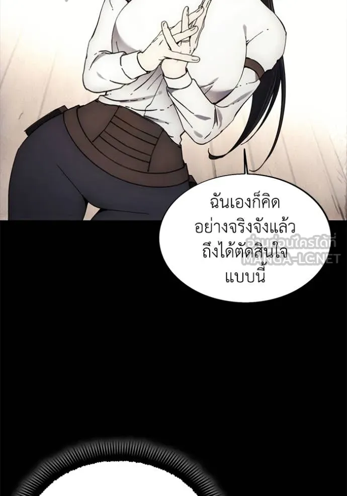 ศึกชิงบัลลังก์เทพเจ้ ตอนที่ 199 รูปที่ 23