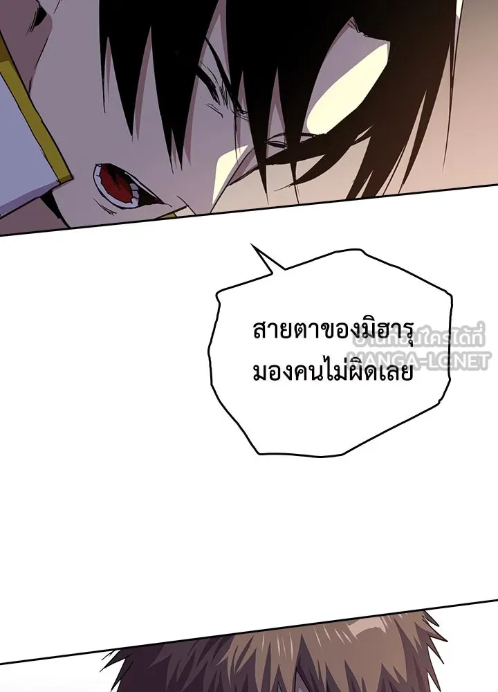 นักเลงกระจอกย้อนเวลามาทวงแค้น ตอนที่ 49 รูปที่ 60