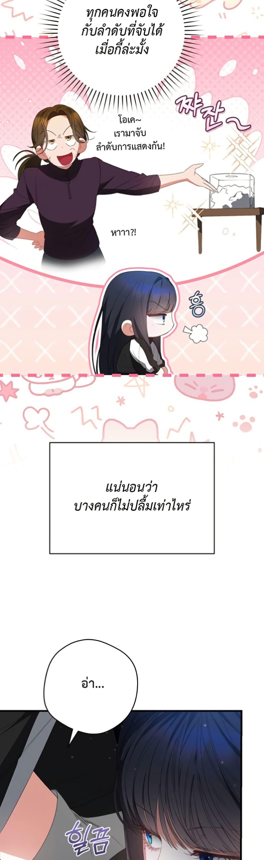 Manga-lc-com อ่านมังงะ อ่านการ์ตูน ออนไลน์ ฟรี I Became the Cursed Idol Leader ตอนที่ 1 2 3 4 5 6 7 8 9 10 11 12 13 14 ฟรี ไม่มีโฆษณา Manga-lc - อ่าน มังงะ อ่าน การ์ตูน ออนไลน์ อ่านมังงะ ฟรี