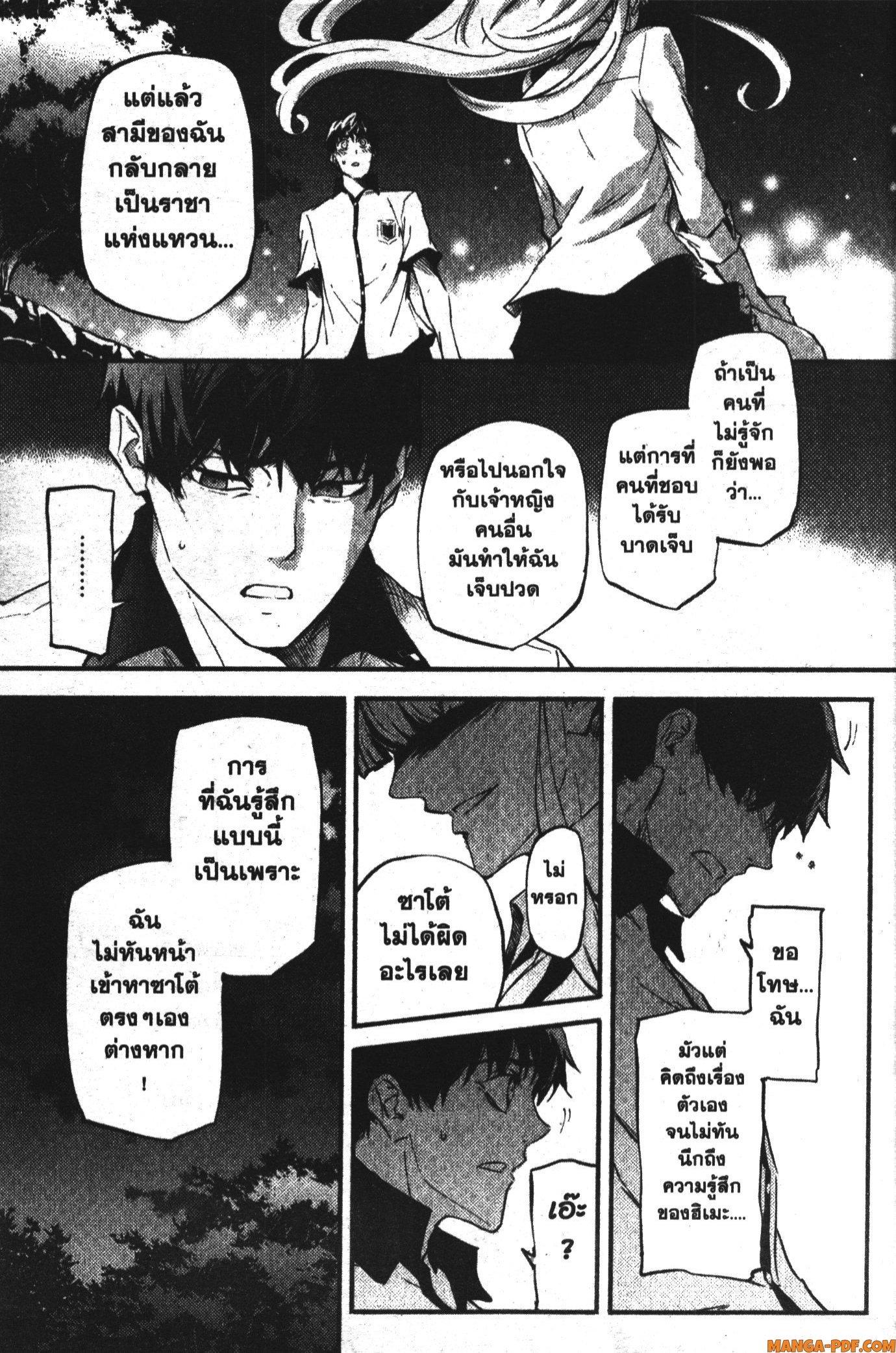 Manga-lc-com อ่านมังงะ อ่านการ์ตูน ออนไลน์ ฟรี Kekkon Yubiwa Monogatari ตอนที่ 1 2 3 4 5 6 7 8 9 10 11 12 13 14 ฟรี ไม่มีโฆษณา Manga-lc - อ่าน มังงะ อ่าน การ์ตูน ออนไลน์ อ่านมังงะ ฟรี