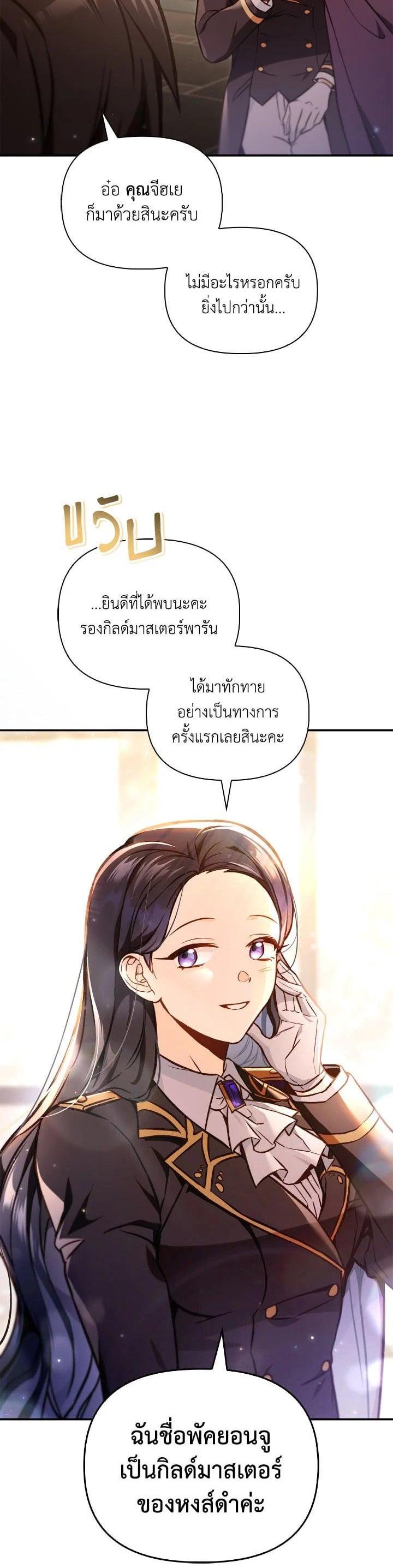 Manga-lc-com อ่านมังงะ อ่านการ์ตูน ออนไลน์ ฟรี Regressor Instruction Manual ตอนที่ 1 2 3 4 5 6 7 8 9 10 11 12 13 14 ฟรี ไม่มีโฆษณา Manga-lc - อ่าน มังงะ อ่าน การ์ตูน ออนไลน์ อ่านมังงะ ฟรี