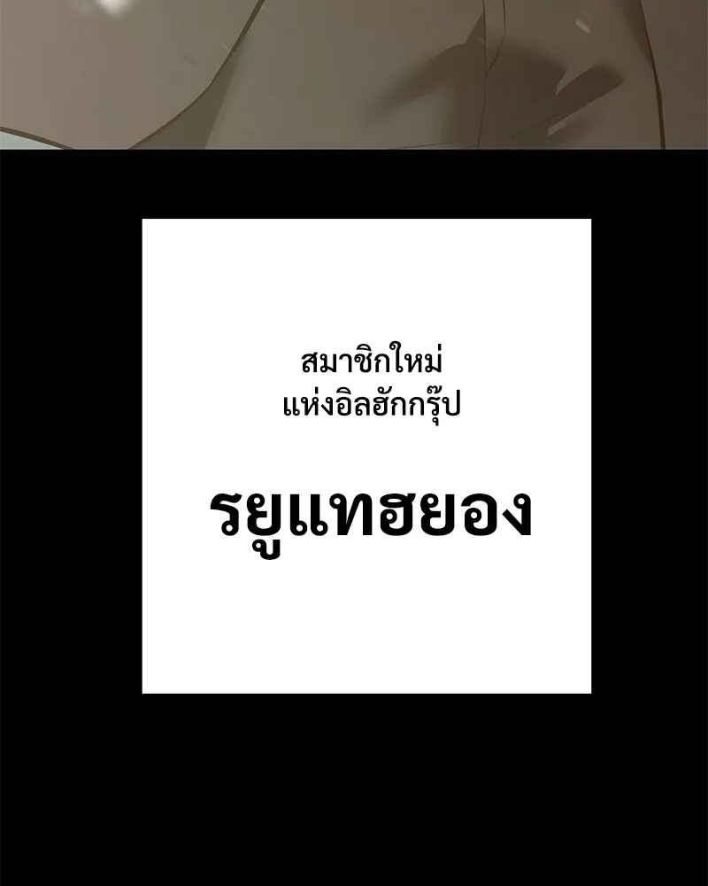 แบคXX ตอนที่ 65 รูปที่ 223