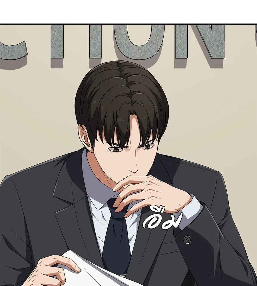 คอลเซ็นเตอร์เปลี่ยนชีวิต ตอนที่ 65 เว็บดรามา รูปที่ 56