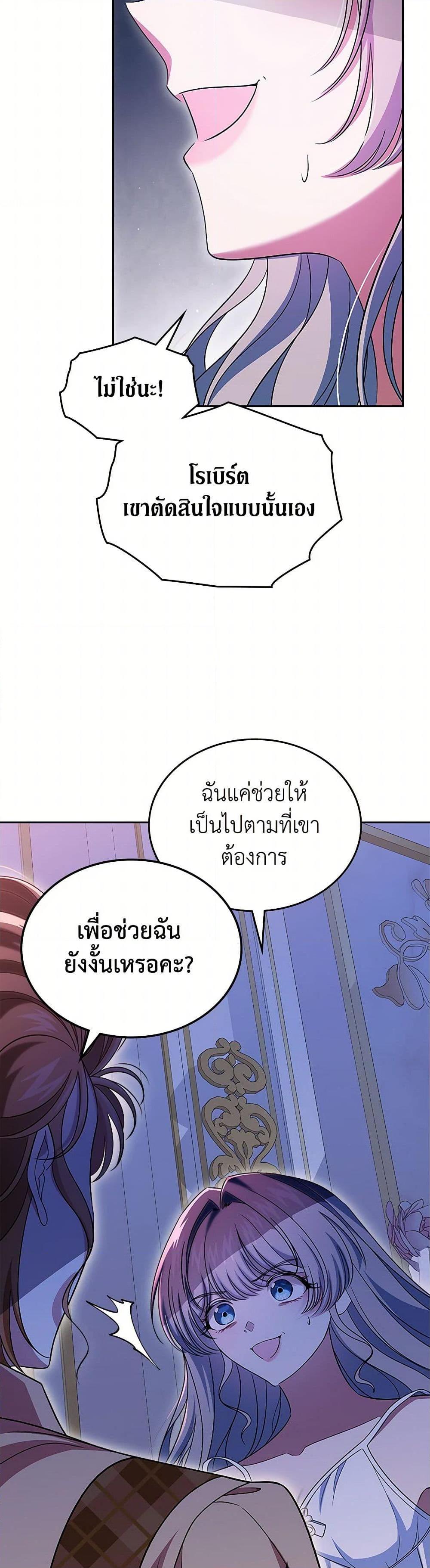 Manga-lc-com อ่านมังงะ อ่านการ์ตูน ออนไลน์ ฟรี I Stole the Heroine’s First Love ตอนที่ 1 2 3 4 5 6 7 8 9 10 11 12 13 14 ฟรี ไม่มีโฆษณา Manga-lc - อ่าน มังงะ อ่าน การ์ตูน ออนไลน์ อ่านมังงะ ฟรี