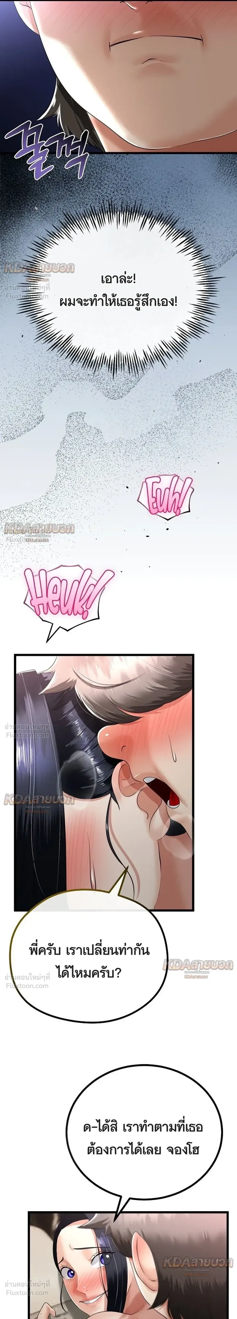 Doujin-Lc- อ่าน โดจิน มังฮวา เกาหลี ญี่ปุ่น จีน แปลไทย My First Love is My Stepmother รักแรกของผม คือ “แม่เลี้ยง” ตอนที่ 1 2 3 4 5 6 7 8 9 10 11 12 13 14 ฟรี ไม่มีโฆษณา อ่าน โดจิน Manhwa เกาหลี ญี่ปุ่น จีน เรามีครบ คัดมาให้เน้นๆ โดจิน 18+ รับประกันความฟินโดย  Doujin Lc