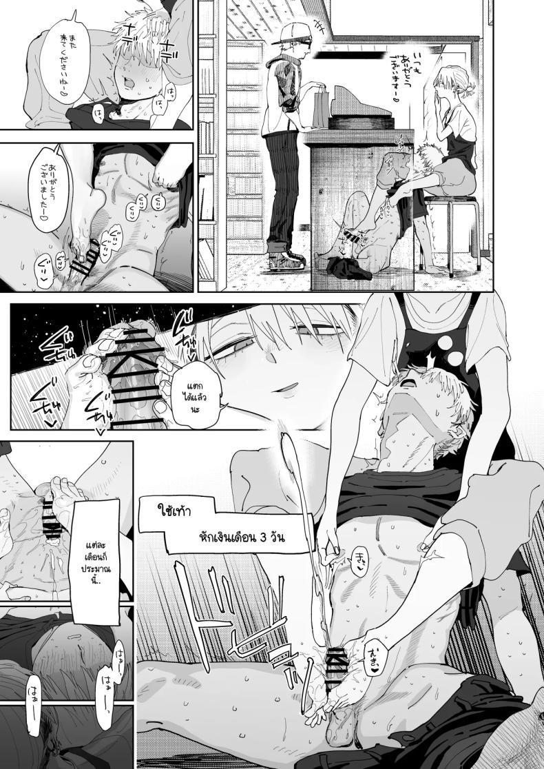Doujin-Lc- อ่าน โดจิน มังฮวา เกาหลี ญี่ปุ่น จีน แปลไทย อาหวัง Pro Max (Toku) ตอนที่ 1 2 3 4 5 6 7 8 9 10 11 12 13 14 ฟรี ไม่มีโฆษณา อ่าน โดจิน Manhwa เกาหลี ญี่ปุ่น จีน เรามีครบ คัดมาให้เน้นๆ โดจิน 18+ รับประกันความฟินโดย  Doujin Lc
