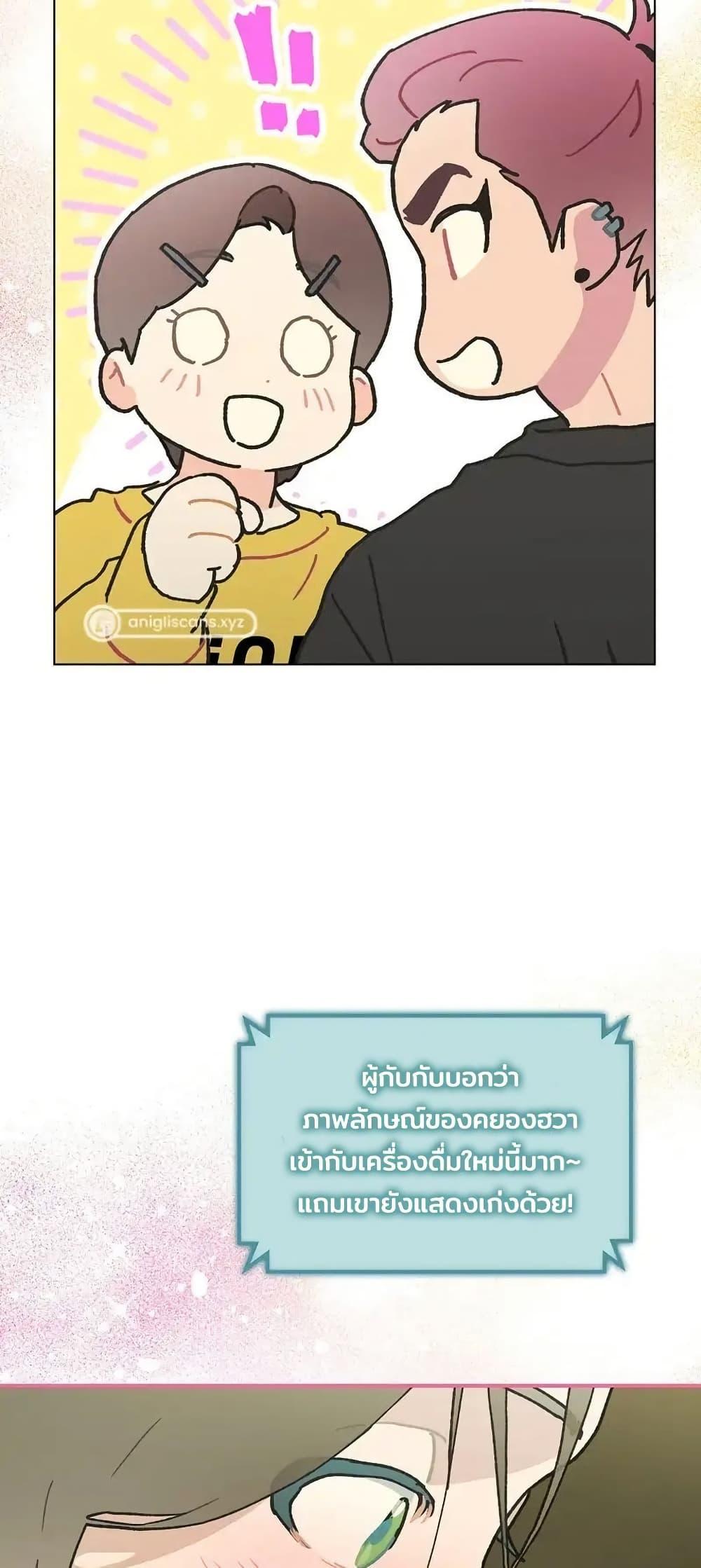 Manga-lc-com อ่านมังงะ อ่านการ์ตูน ออนไลน์ ฟรี Saving the Doomed Idols With My Touch ตอนที่ 1 2 3 4 5 6 7 8 9 10 11 12 13 14 ฟรี ไม่มีโฆษณา Manga-lc - อ่าน มังงะ อ่าน การ์ตูน ออนไลน์ อ่านมังงะ ฟรี