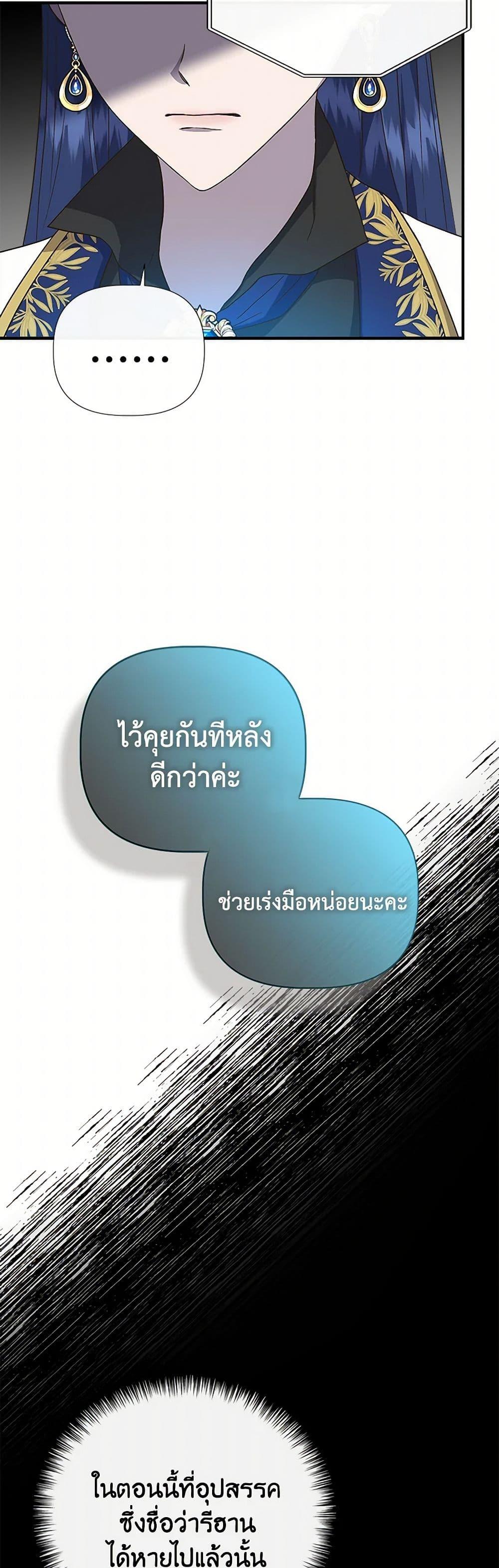 Manga-lc-com อ่านมังงะ อ่านการ์ตูน ออนไลน์ ฟรี I Wasn’t the Cinderella ตอนที่ 1 2 3 4 5 6 7 8 9 10 11 12 13 14 ฟรี ไม่มีโฆษณา Manga-lc - อ่าน มังงะ อ่าน การ์ตูน ออนไลน์ อ่านมังงะ ฟรี