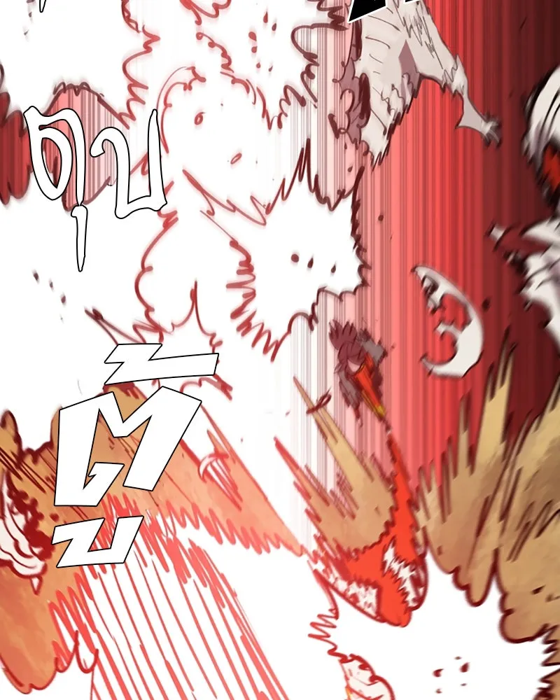 Player ตอนที่ 114 รูปที่ 109