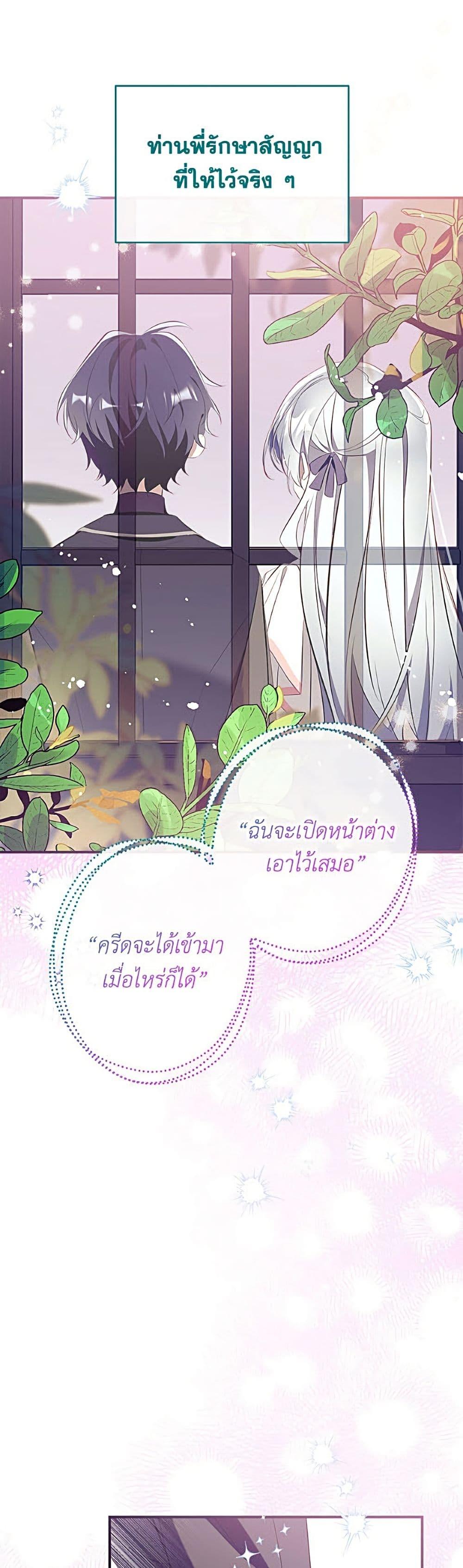 Manga-lc-com อ่านมังงะ อ่านการ์ตูน ออนไลน์ ฟรี Can We Become a Family ตอนที่ 1 2 3 4 5 6 7 8 9 10 11 12 13 14 ฟรี ไม่มีโฆษณา Manga-lc - อ่าน มังงะ อ่าน การ์ตูน ออนไลน์ อ่านมังงะ ฟรี