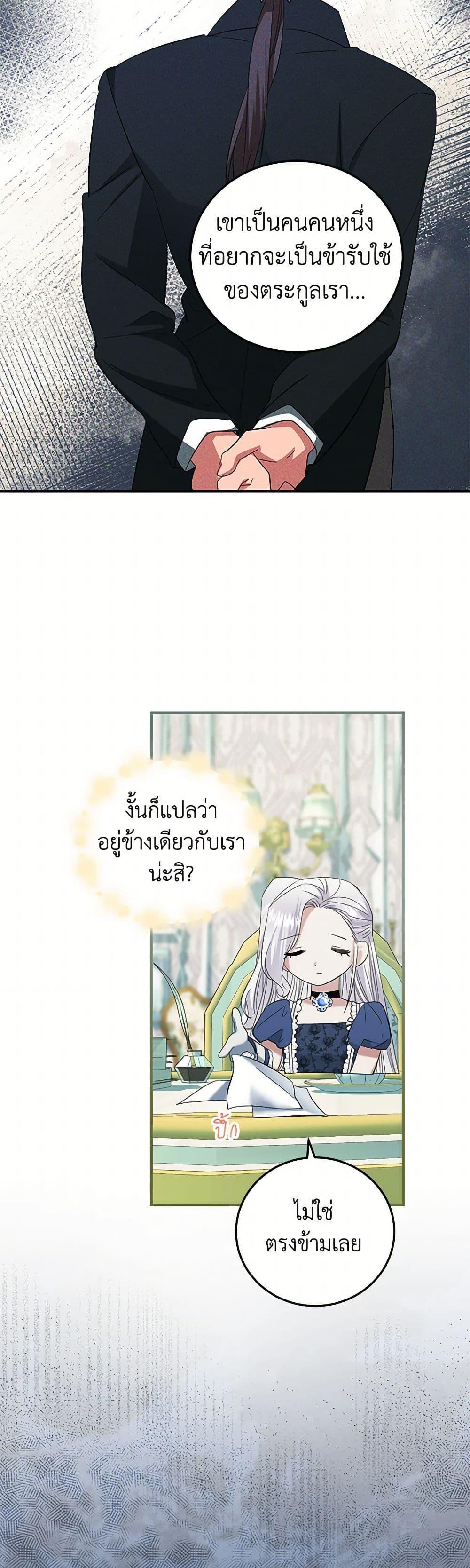 Manga-lc-com อ่านมังงะ อ่านการ์ตูน ออนไลน์ ฟรี The Hero’s Ready to Retire ตอนที่ 1 2 3 4 5 6 7 8 9 10 11 12 13 14 ฟรี ไม่มีโฆษณา Manga-lc - อ่าน มังงะ อ่าน การ์ตูน ออนไลน์ อ่านมังงะ ฟรี