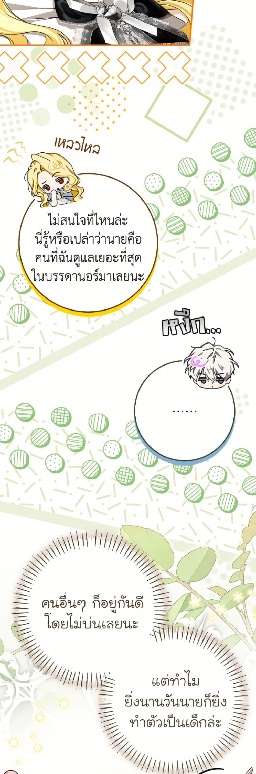 Manga-lc-com อ่านมังงะ อ่านการ์ตูน ออนไลน์ ฟรี I’ve Become the Devil’s Master ตอนที่ 1 2 3 4 5 6 7 8 9 10 11 12 13 14 ฟรี ไม่มีโฆษณา Manga-lc - อ่าน มังงะ อ่าน การ์ตูน ออนไลน์ อ่านมังงะ ฟรี