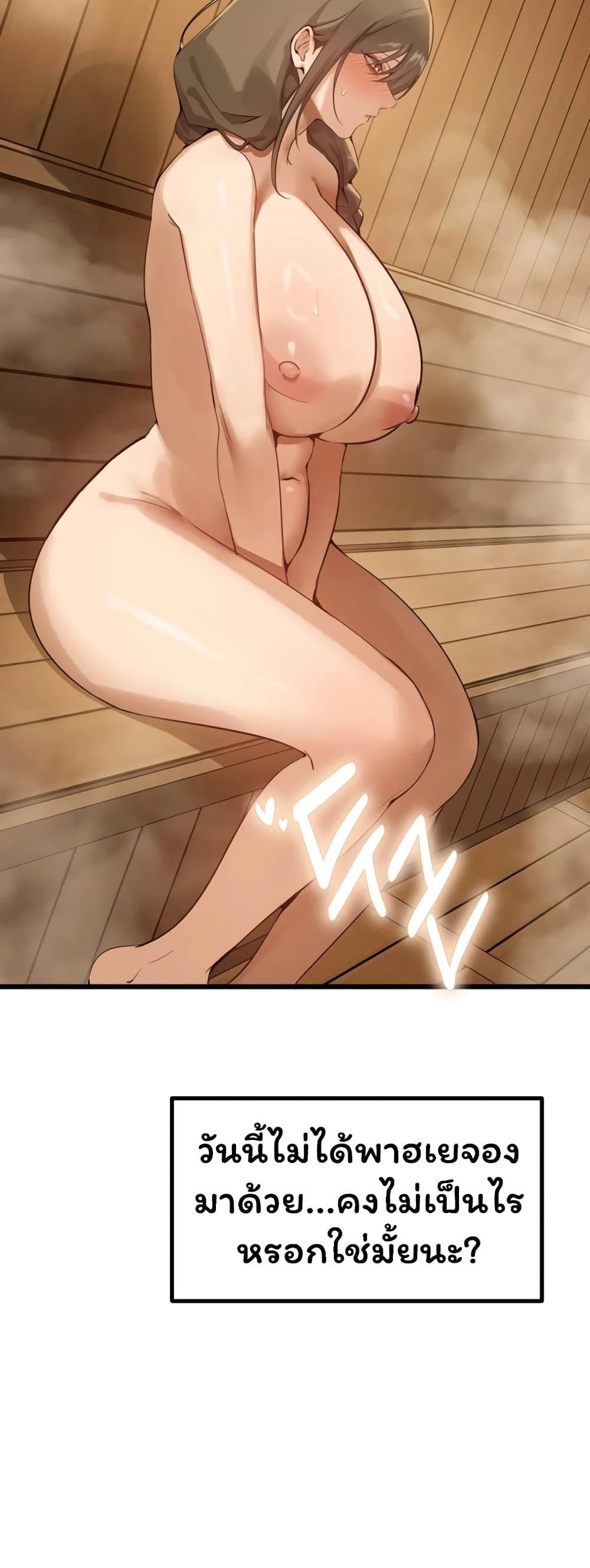 Doujin-Lc- อ่าน โดจิน มังฮวา เกาหลี ญี่ปุ่น จีน แปลไทย Married Women's Exclusive Sauna ตอนที่ 1 2 3 4 5 6 7 8 9 10 11 12 13 14 ฟรี ไม่มีโฆษณา อ่าน โดจิน Manhwa เกาหลี ญี่ปุ่น จีน เรามีครบ คัดมาให้เน้นๆ โดจิน 18+ รับประกันความฟินโดย  Doujin Lc