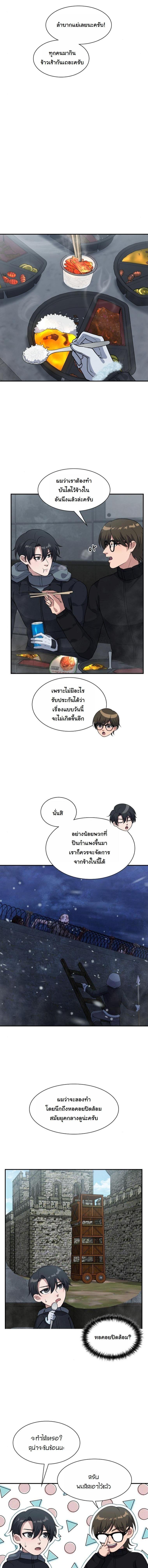 Manga-lc-com อ่านมังงะ อ่านการ์ตูน ออนไลน์ ฟรี Office Worker in the Ice Age Apocalypse ตอนที่ 1 2 3 4 5 6 7 8 9 10 11 12 13 14 ฟรี ไม่มีโฆษณา Manga-lc - อ่าน มังงะ อ่าน การ์ตูน ออนไลน์ อ่านมังงะ ฟรี