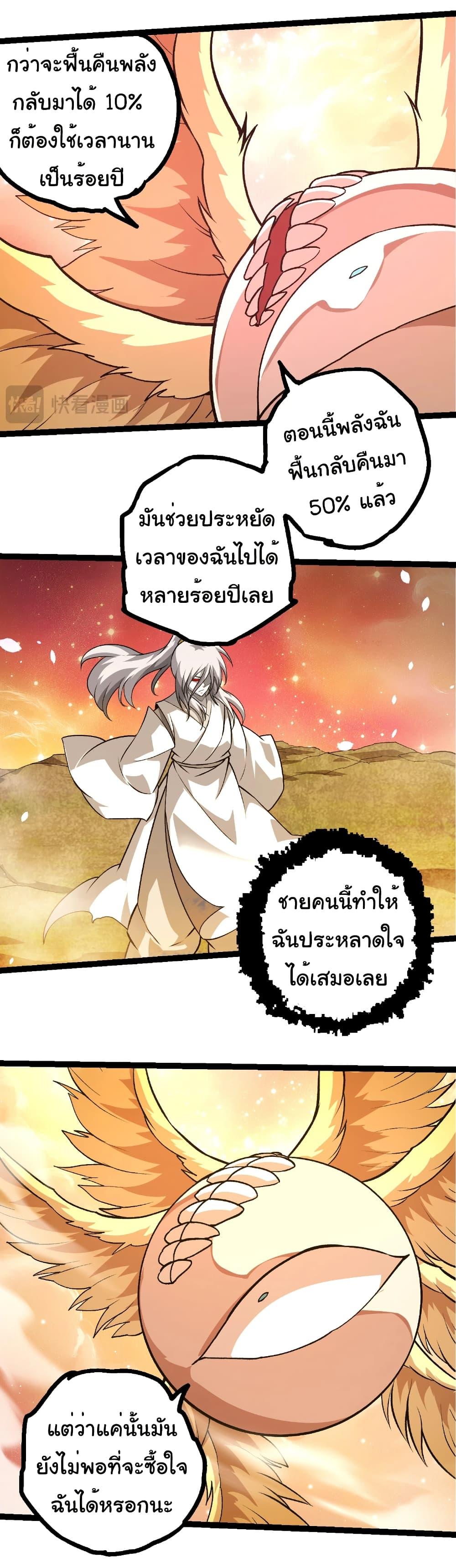Manga-lc-com อ่านมังงะ อ่านการ์ตูน ออนไลน์ ฟรี Evolution from the Big Tree ตอนที่ 1 2 3 4 5 6 7 8 9 10 11 12 13 14 ฟรี ไม่มีโฆษณา Manga-lc - อ่าน มังงะ อ่าน การ์ตูน ออนไลน์ อ่านมังงะ ฟรี