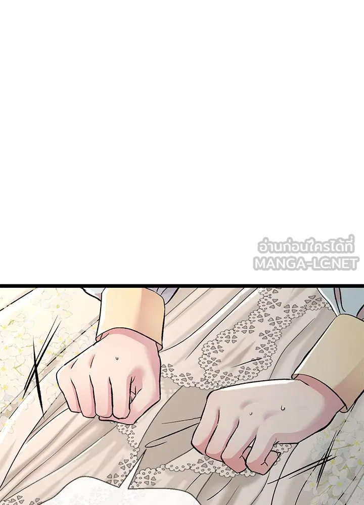 องค์ชายผู้อื้อฉาว ตอนที่ 40 รูปที่ 30