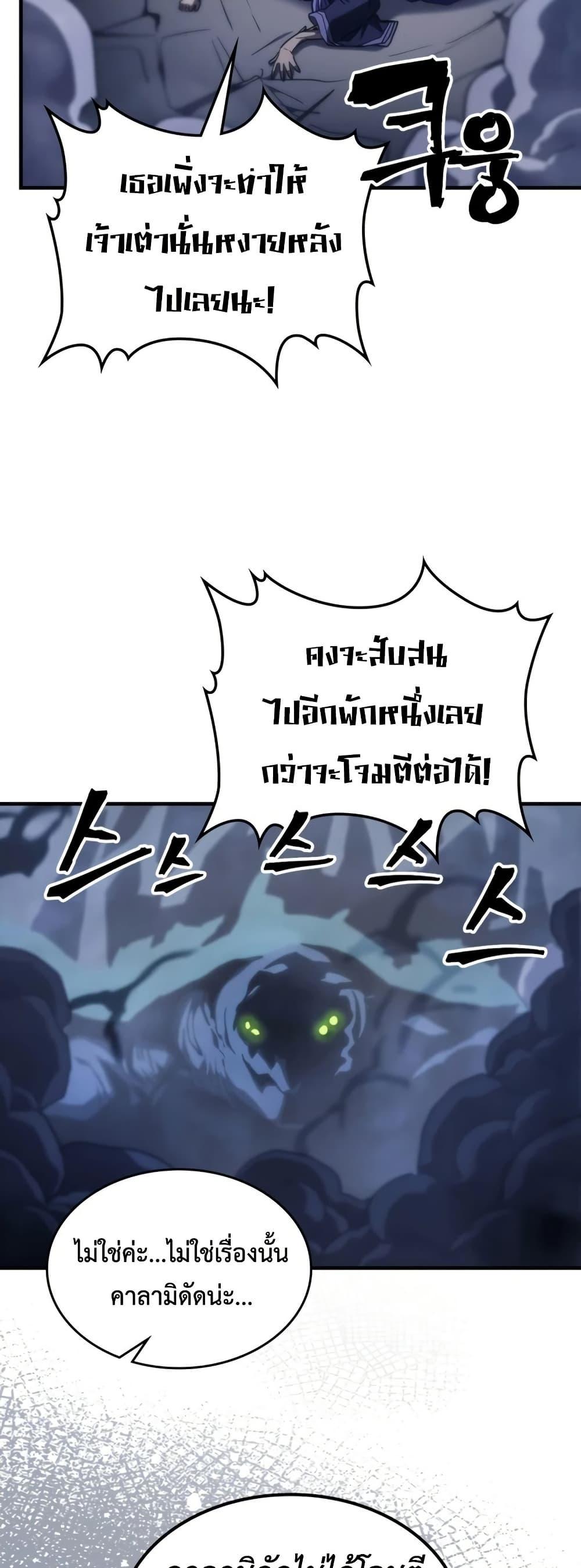 Manga-lc-com อ่านมังงะ อ่านการ์ตูน ออนไลน์ ฟรี Mr Devourer, Please Act Like a Final Boss ตอนที่ 1 2 3 4 5 6 7 8 9 10 11 12 13 14 ฟรี ไม่มีโฆษณา Manga-lc - อ่าน มังงะ อ่าน การ์ตูน ออนไลน์ อ่านมังงะ ฟรี