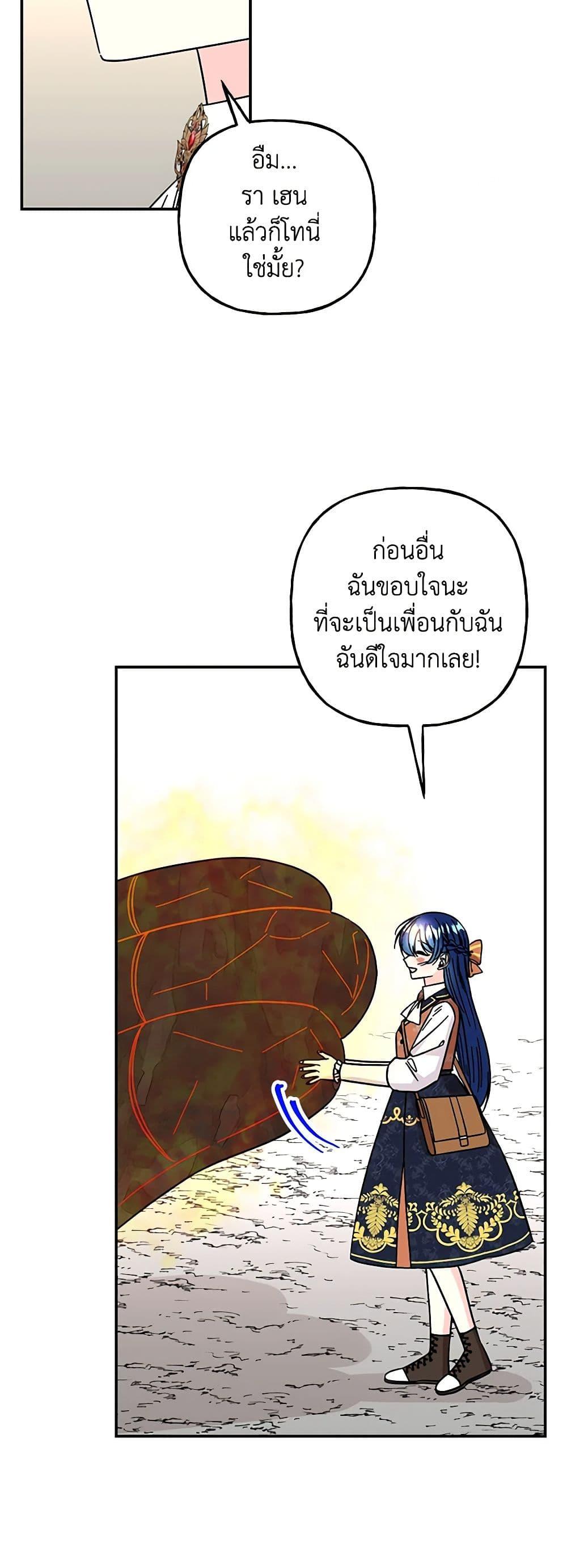 Manga-lc-com อ่านมังงะ อ่านการ์ตูน ออนไลน์ ฟรี Daughter of the Archmage ตอนที่ 1 2 3 4 5 6 7 8 9 10 11 12 13 14 ฟรี ไม่มีโฆษณา Manga-lc - อ่าน มังงะ อ่าน การ์ตูน ออนไลน์ อ่านมังงะ ฟรี