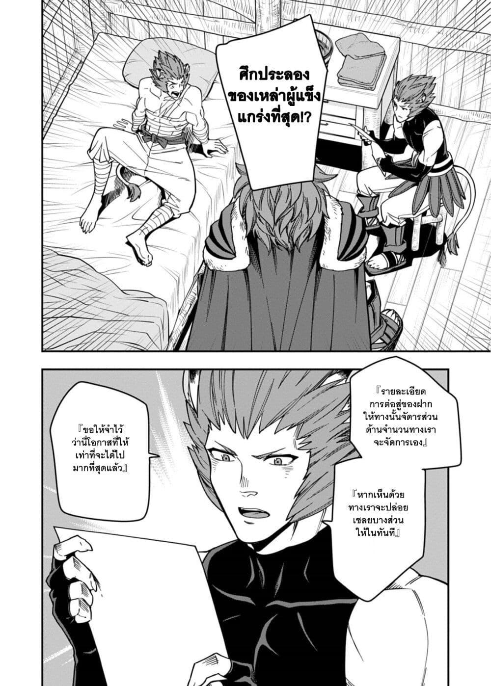 Manga-lc-com อ่านมังงะ อ่านการ์ตูน ออนไลน์ ฟรี Konjiki no Moji Tsukai – Yuusha Yonin ni Makikomareta Unique Cheat ตอนที่ 1 2 3 4 5 6 7 8 9 10 11 12 13 14 ฟรี ไม่มีโฆษณา Manga-lc - อ่าน มังงะ อ่าน การ์ตูน ออนไลน์ อ่านมังงะ ฟรี