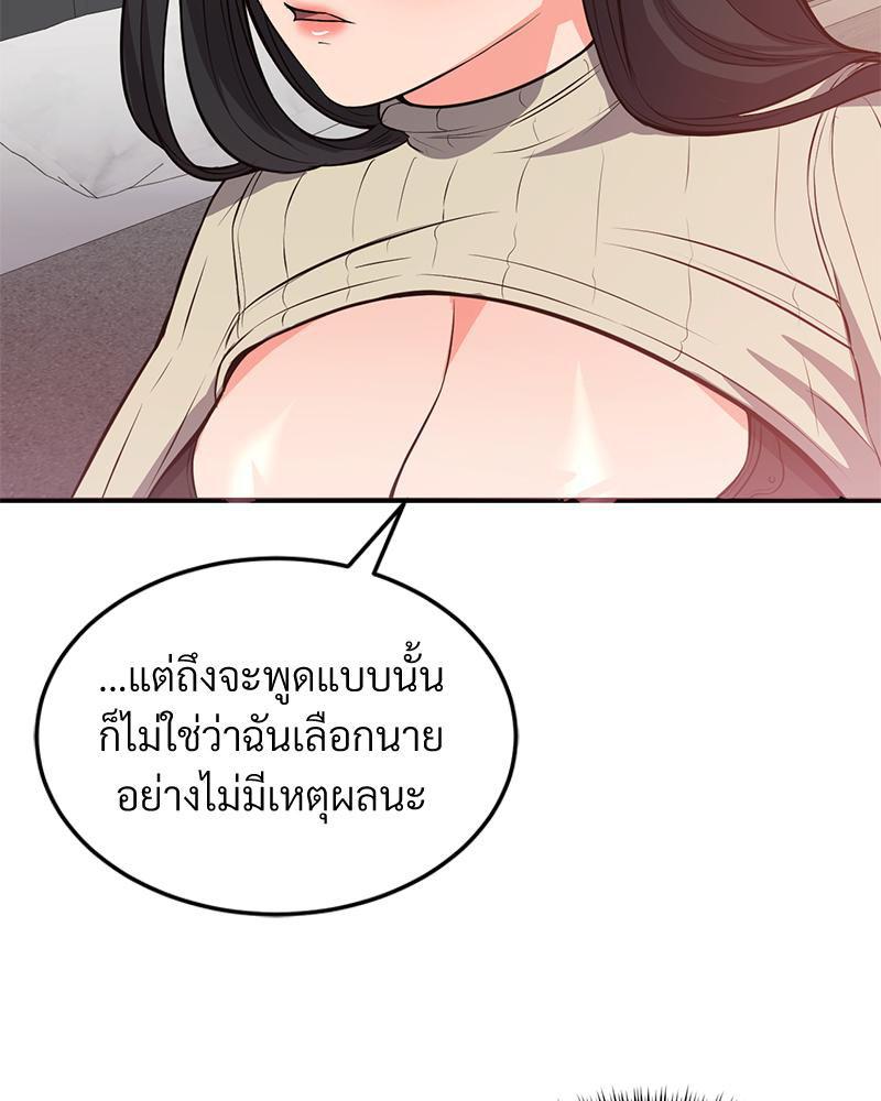 Doujin-Lc- อ่าน โดจิน มังฮวา เกาหลี ญี่ปุ่น จีน แปลไทย My Pillow Business Begins ตอนที่ 1 2 3 4 5 6 7 8 9 10 11 12 13 14 ฟรี ไม่มีโฆษณา อ่าน โดจิน Manhwa เกาหลี ญี่ปุ่น จีน เรามีครบ คัดมาให้เน้นๆ โดจิน 18+ รับประกันความฟินโดย  Doujin Lc
