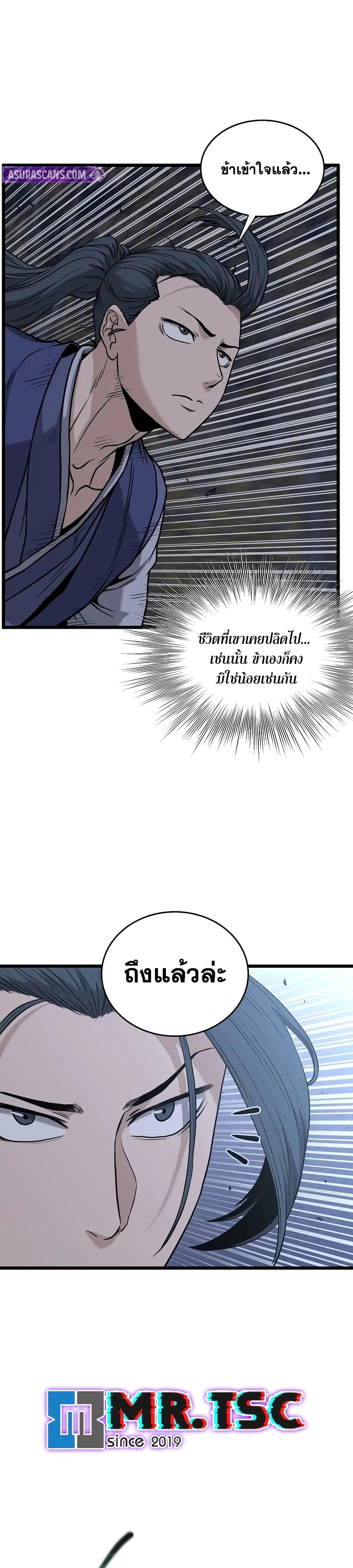 Manga-lc-com อ่านมังงะ อ่านการ์ตูน ออนไลน์ ฟรี Murim Login ตอนที่ 1 2 3 4 5 6 7 8 9 10 11 12 13 14 ฟรี ไม่มีโฆษณา Manga-lc - อ่าน มังงะ อ่าน การ์ตูน ออนไลน์ อ่านมังงะ ฟรี