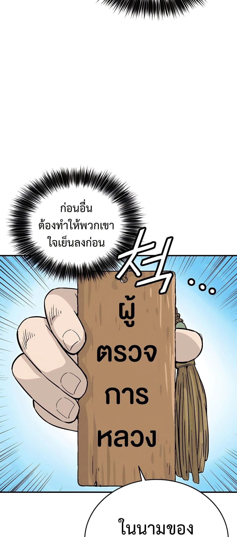 Manga-lc-com อ่านมังงะ อ่านการ์ตูน ออนไลน์ ฟรี I Reincarnated as a Legendary Surgeon ตอนที่ 1 2 3 4 5 6 7 8 9 10 11 12 13 14 ฟรี ไม่มีโฆษณา Manga-lc - อ่าน มังงะ อ่าน การ์ตูน ออนไลน์ อ่านมังงะ ฟรี